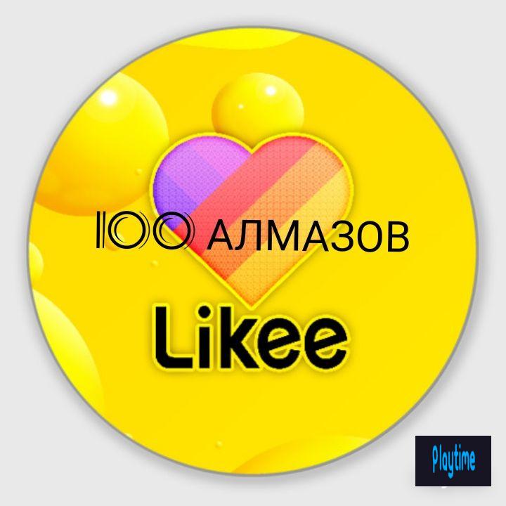 💎100 АЛМАЗОВ - ПО ID (без входа на аккаунт)💎