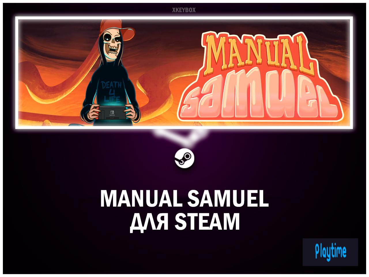 MANUAL SAMUEL ANNIVERSARY EDITION 🔑 КЛЮЧ