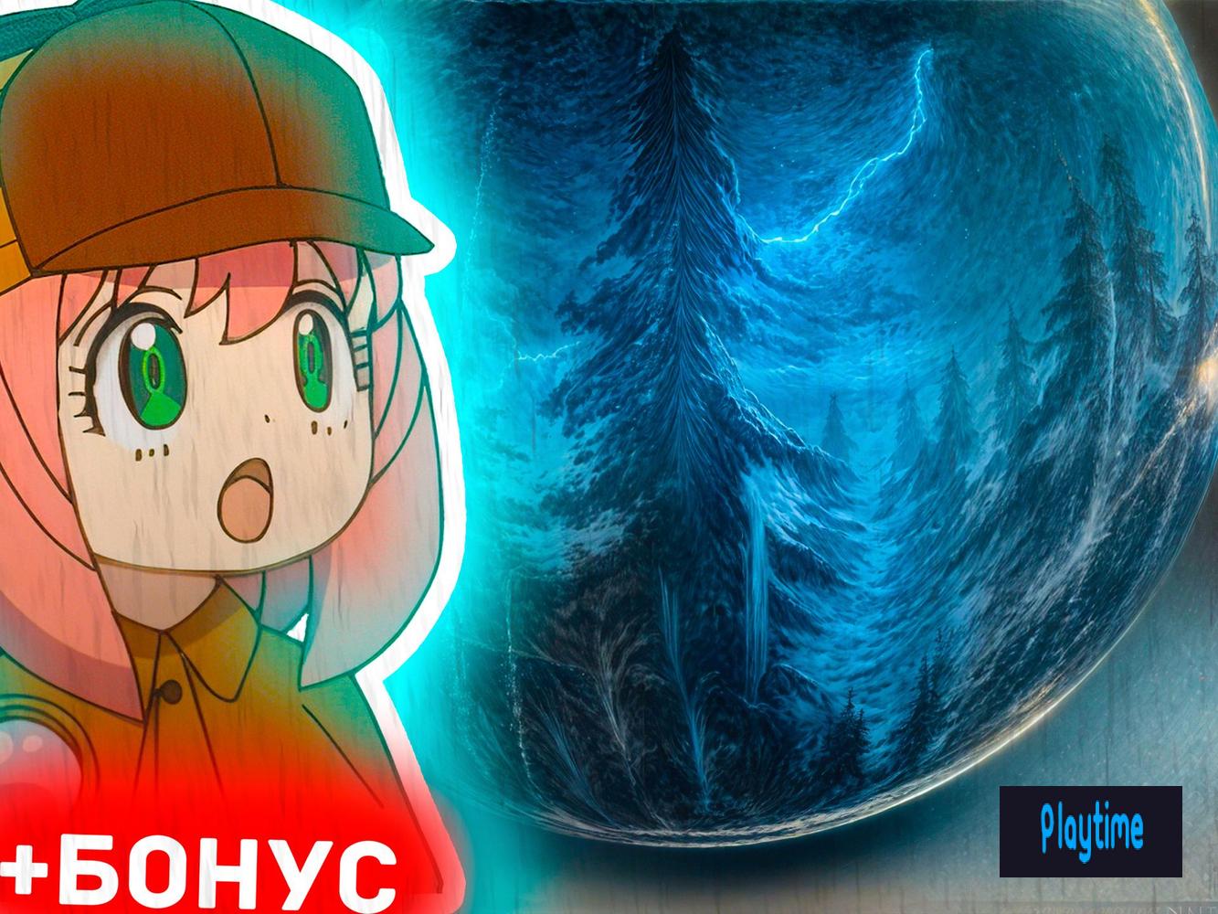 🌌ЛУЧШИЙ ПОГОДНЫЙ ЭФФЕКТ - Genuine Weather Rain + бонус🌌