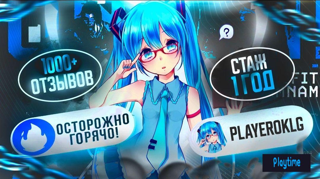 76ск|с доступом к почте|100+дней отлеги|OG