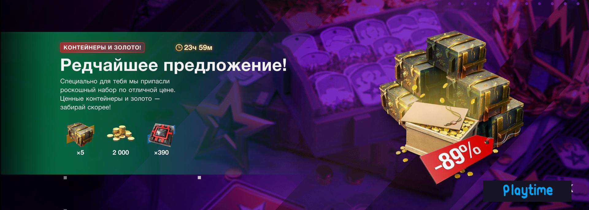 🧧WG🧧🌐 5🧧 МЕГАКОНТОВ🌐 И🧧 2000🌐 ЗОЛОТА 🌐🧧 ОДНОРАЗОВЫЙ НАБОР 🧧